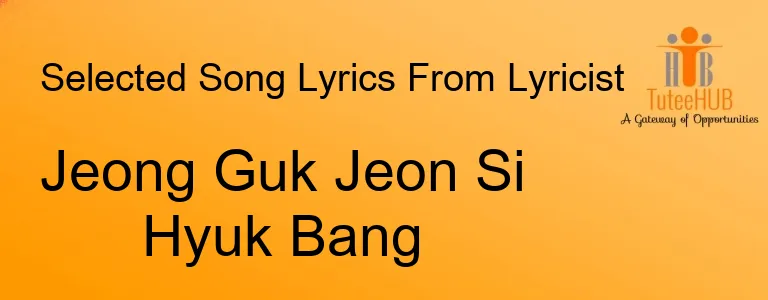 Jeong Guk Jeon Si Hyuk Bang