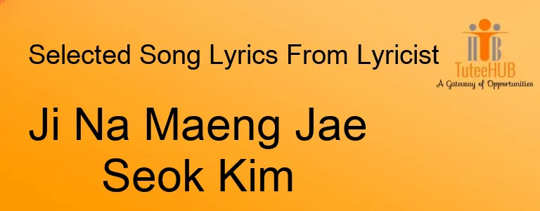 Ji Na Maeng Jae Seok Kim