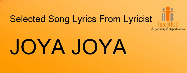 JOYA JOYA