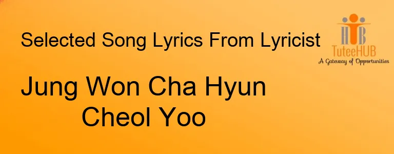 Jung Won Cha Hyun Cheol Yoo