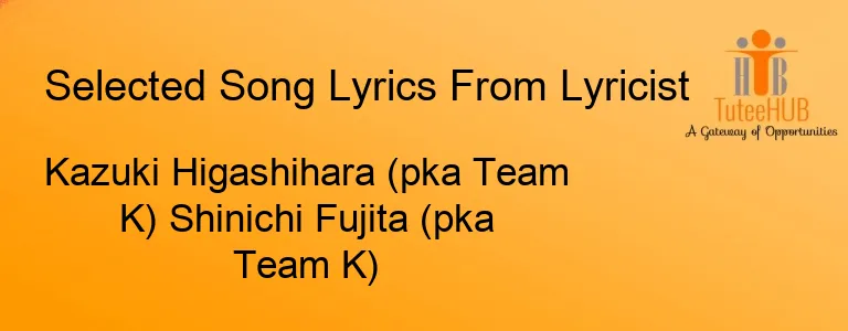 Kazuki Higashihara (pka Team K) Shinichi Fujita (pka Team K)