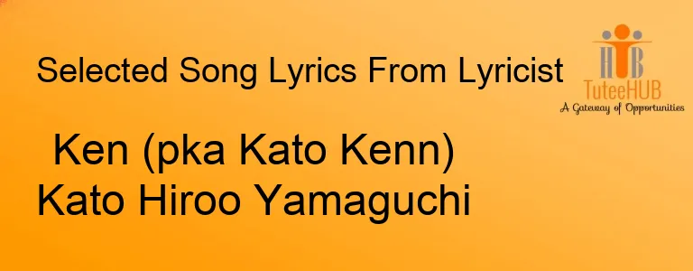 Ken (pka Kato Kenn) Kato Hiroo Yamaguchi