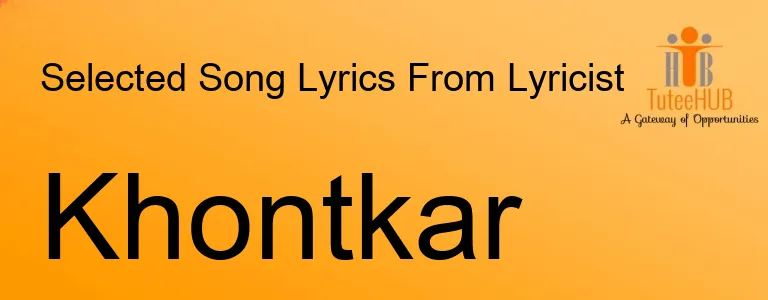 Khontkar