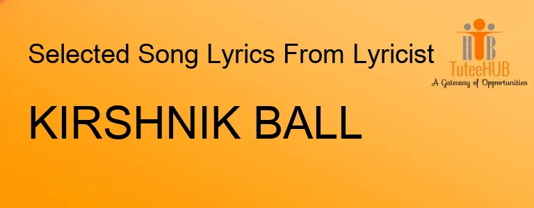 Kirshnik Ball
