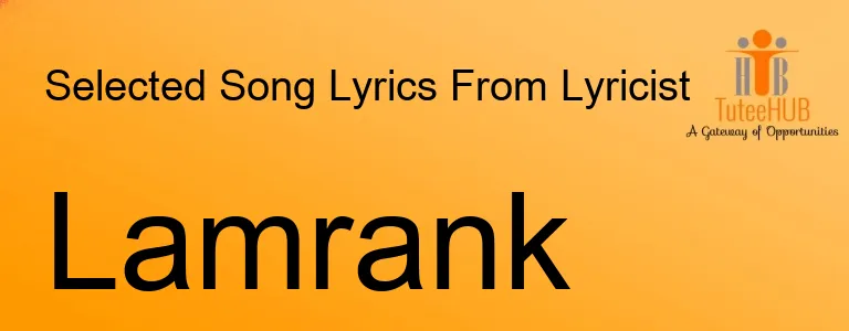 Lamrank