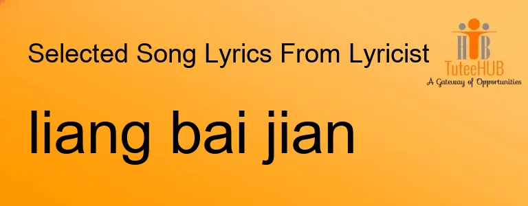 liang bai jian
