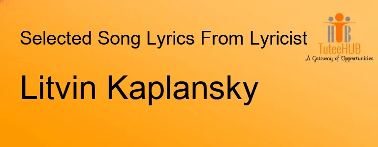 Litvin Kaplansky