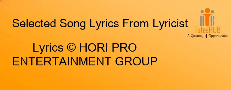 Lyrics © HORI PRO ENTERTAINMENT GROUP