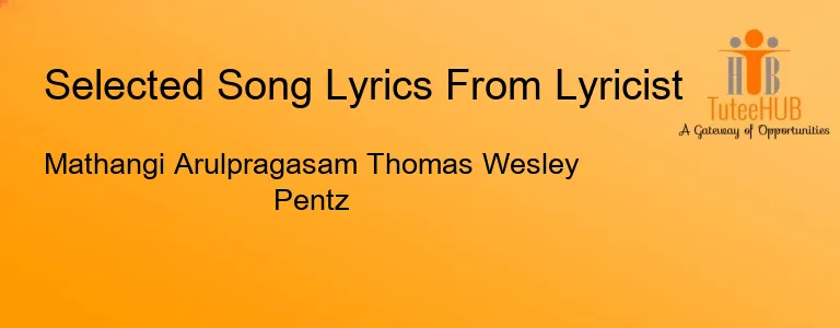 Mathangi Arulpragasam Thomas Wesley Pentz