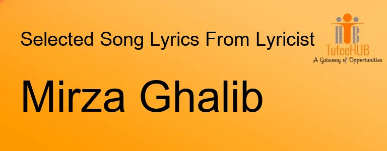 Mirza Ghalib