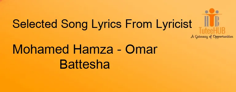 Mohamed Hamza - Omar Battesha