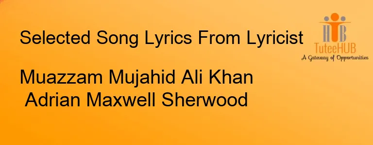 Muazzam Mujahid Ali Khan Adrian Maxwell Sherwood