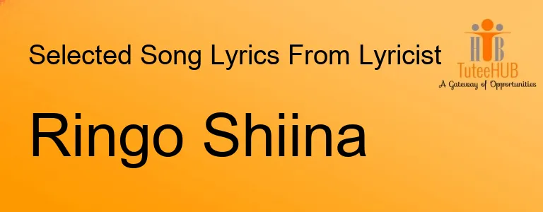 Ringo Shiina