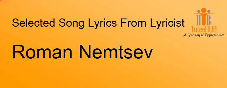 Roman Nemtsev