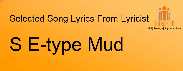 S E-type Mud