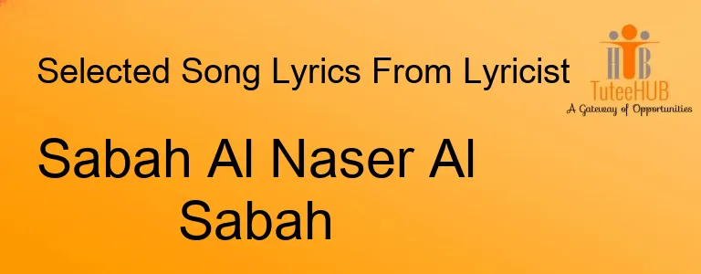 Sabah Al Naser Al Sabah