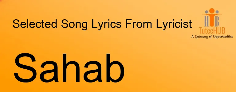 Sahab