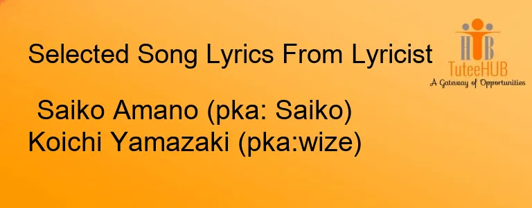 Saiko Amano (pka: Saiko) Koichi Yamazaki (pka:wize)
