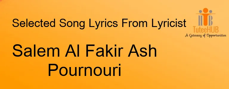 Salem Al Fakir Ash Pournouri