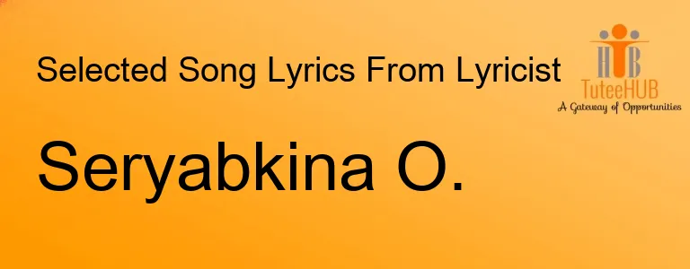 Seryabkina O.