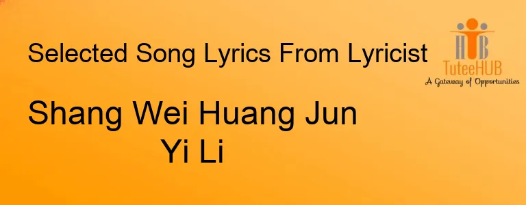 Shang Wei Huang Jun Yi Li