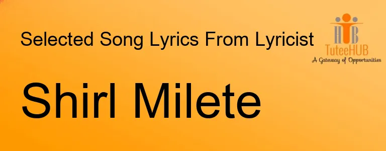 Shirl Milete