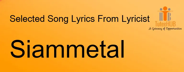 Siammetal