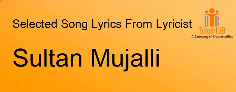 Sultan Mujalli