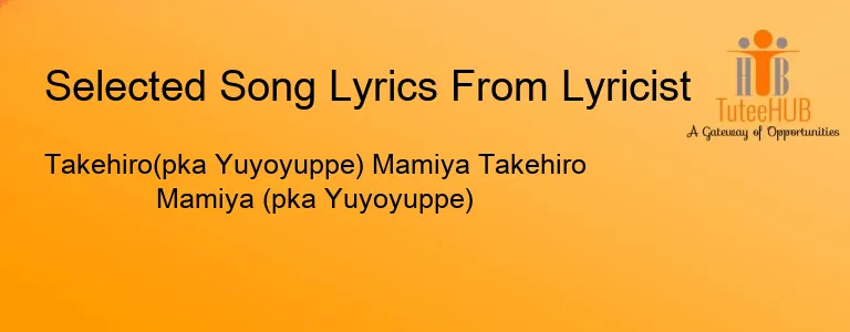Takehiro(pka Yuyoyuppe) Mamiya Takehiro Mamiya (pka Yuyoyuppe)