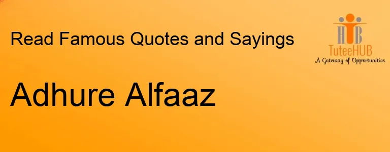 Adhure Alfaaz