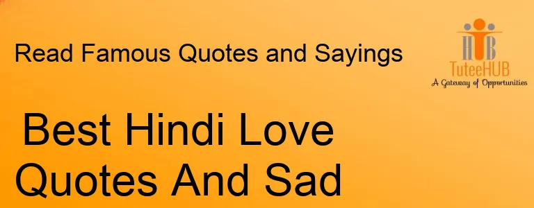 Best Hindi Love Quotes And Sad Love Quotes In Hindi - बेस्ट लव कोट्स हिंदी में जो आपके दिल को छू दे ।