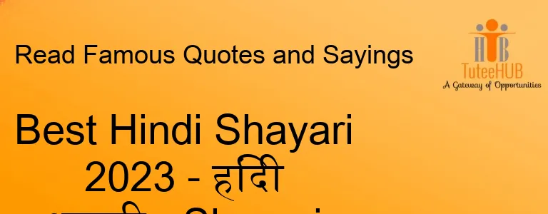 Best Hindi Shayari 2023 - हिंदी शायरी - Shayari In Hindi
