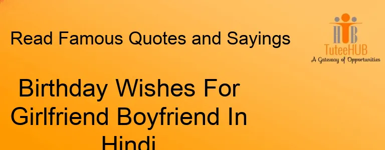 Birthday Wishes For Girlfriend Boyfriend In Hindi