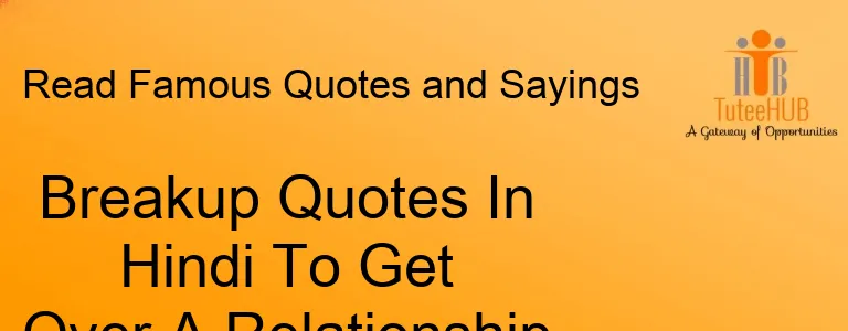 Breakup Quotes In Hindi To Get Over A Relationship - ब्रेकअप कोट्स हिंदी में