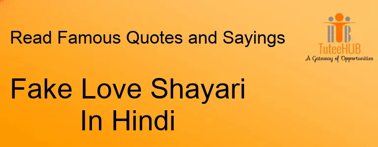 Fake Love Shayari In Hindi