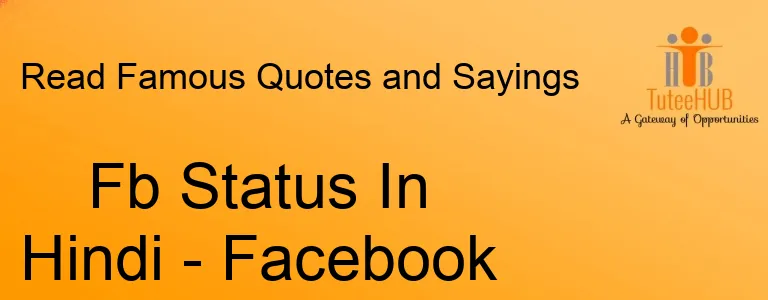 Fb Status In Hindi - Facebook Status In Hindi