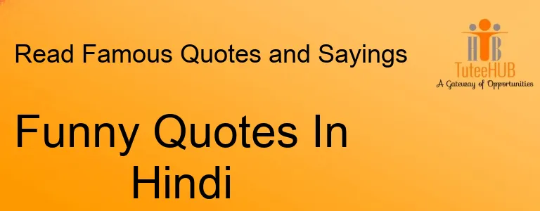 Funny Quotes In Hindi