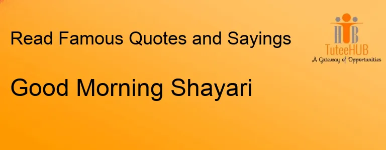 Good Morning Shayari