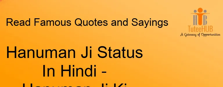 Hanuman Ji Status In Hindi - Hanuman Ji Ki Shayari