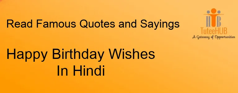 Happy Birthday Wishes In Hindi