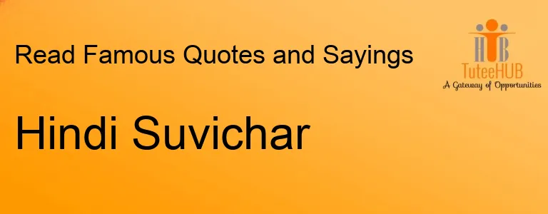 Hindi Suvichar