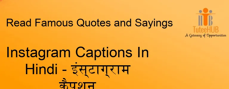 Instagram Captions In Hindi - इंस्टाग्राम कैप्शन