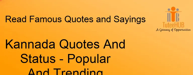 Kannada Quotes And Status - Popular And Trending