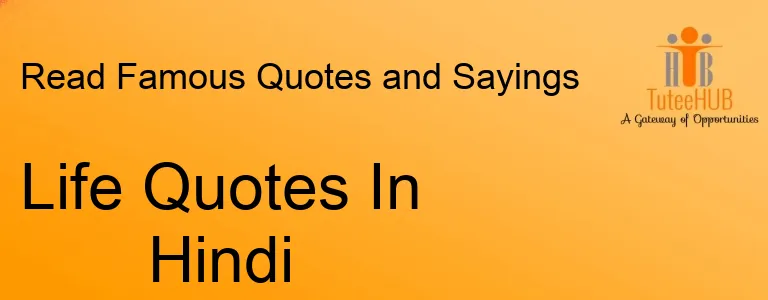 Life Quotes In Hindi