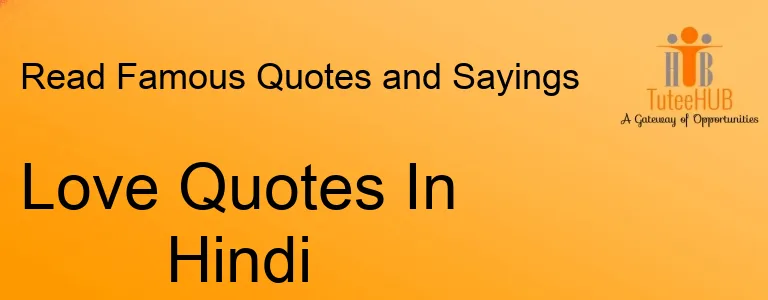 Love Quotes In Hindi