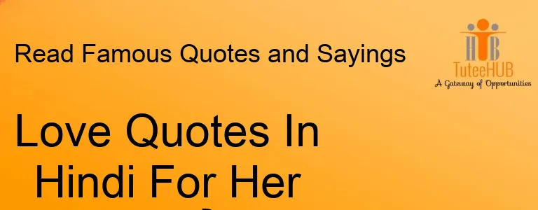 Love Quotes In Hindi For Her - प्यार कोट्स हिंदी में प्रेमिका के लिए