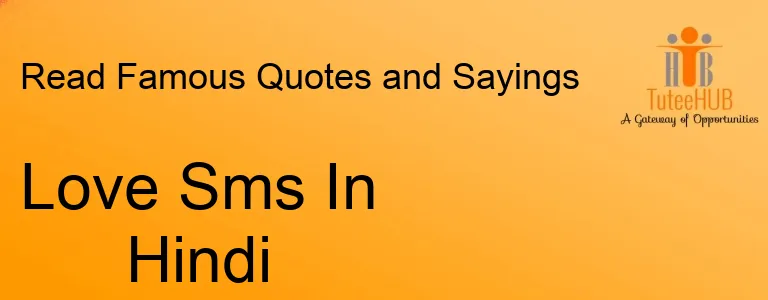 Love Sms In Hindi