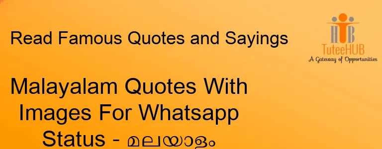 Malayalam Quotes With Images For Whatsapp Status - മലയാളം ഉദ്ധരണികൾ