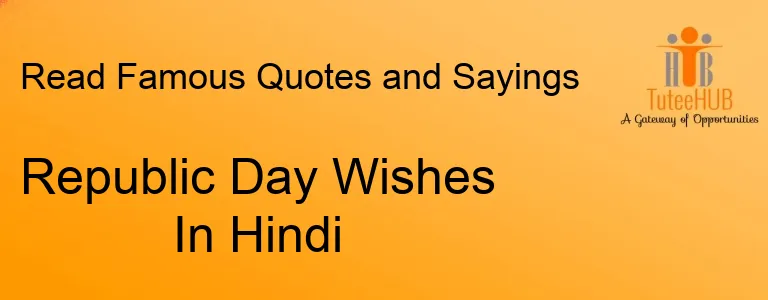 Republic Day Wishes In Hindi
