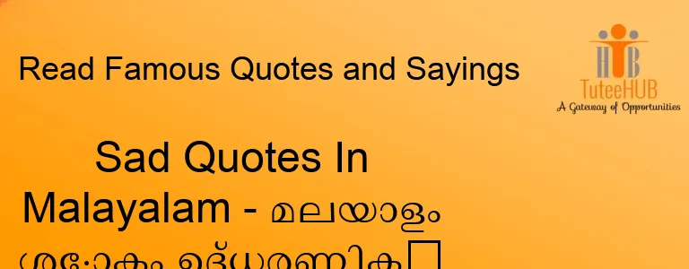Sad Quotes In Malayalam - മലയാളം ശോകം ഉദ്ധരണികൾ